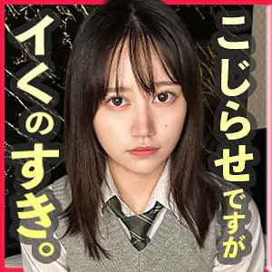 にゃこ【黒船提督】 仲川そら