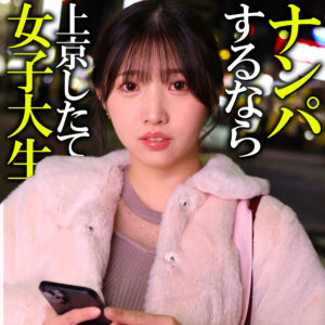 白石ひかり（しらいしひかり）【素人ぱいぱい】 巴ひかり